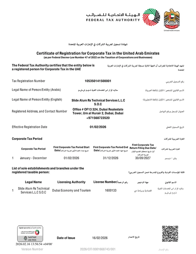 Certificate of registration for corporate tax issued by the UAE Federal Tax Authority